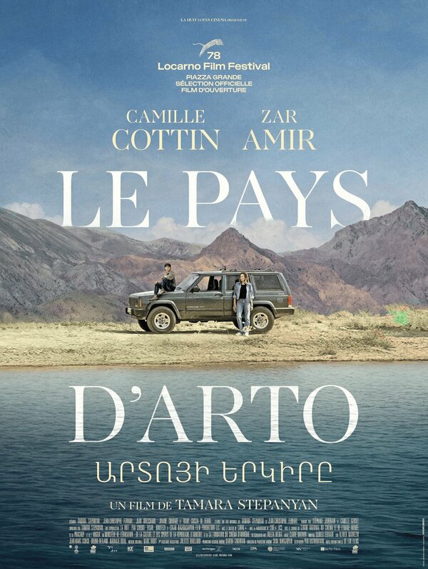 Постер сериала